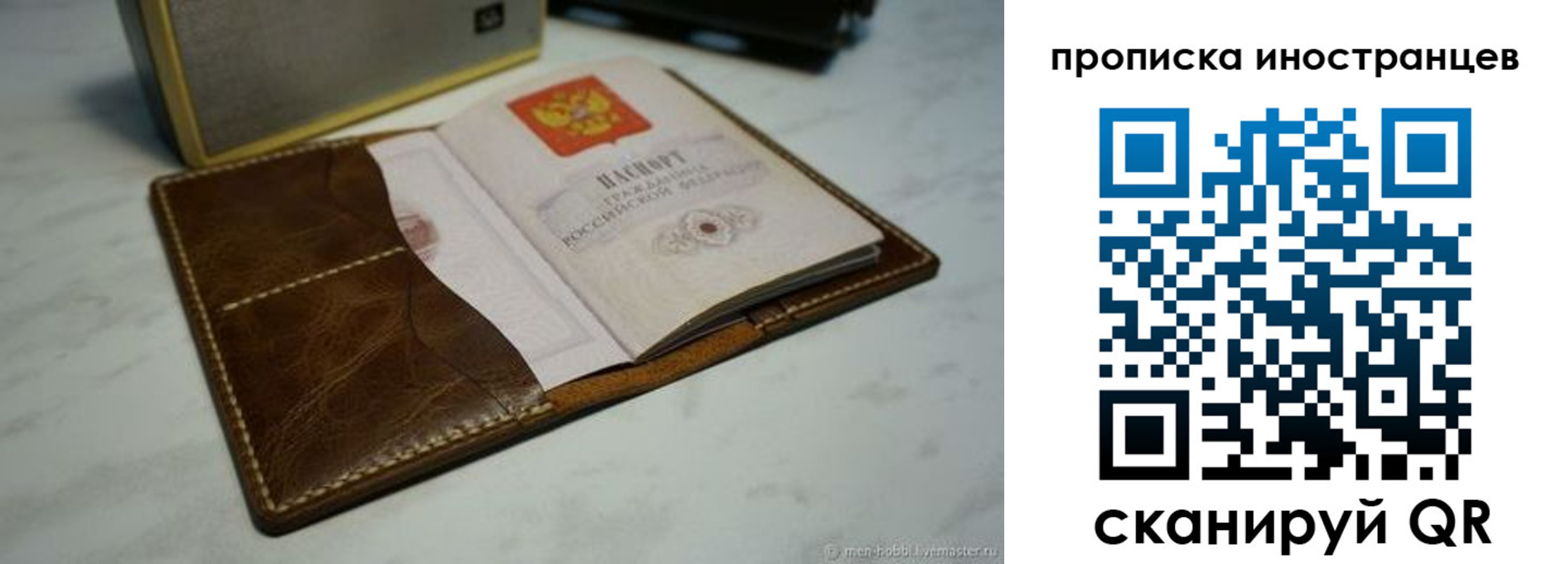 пропишу в квартире в Гае